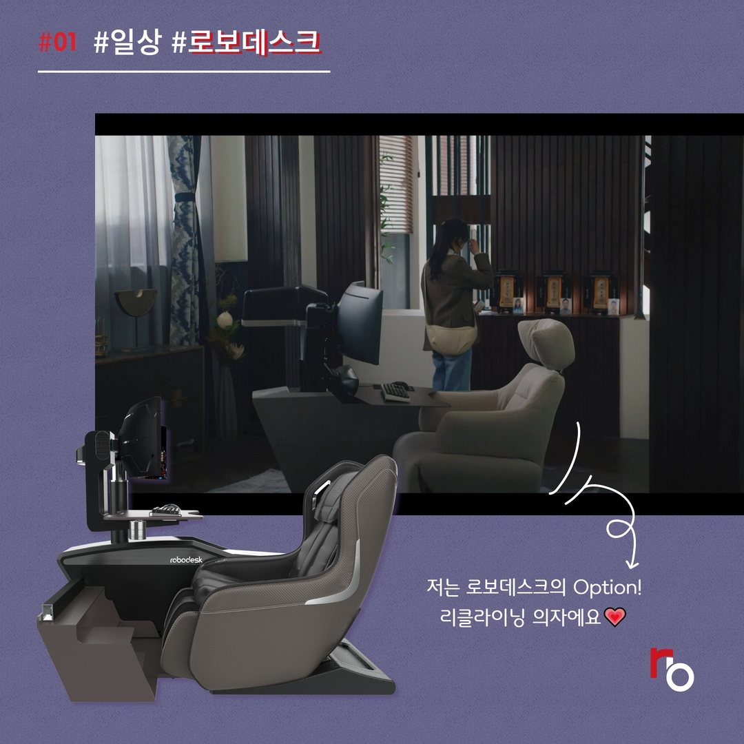 moiingroup's tweet photo. 안녕하세요🤭
4차산업을 주도할 moiin입니다🤗

스마트 시대! ☄로보데스크의🌠
드라마 속 열연 모습들 가져왔어요🎬

두 번재로 MBC에서 방영되었던 지금부터 쇼타임!
배우들과 합을 맞춘 로보데스크 지금 바로 만나봐요❣

#moiin_official #모인 #4차산업 #IT #메타버스 #VR #AI https://t.co/1YMJzGGCDX