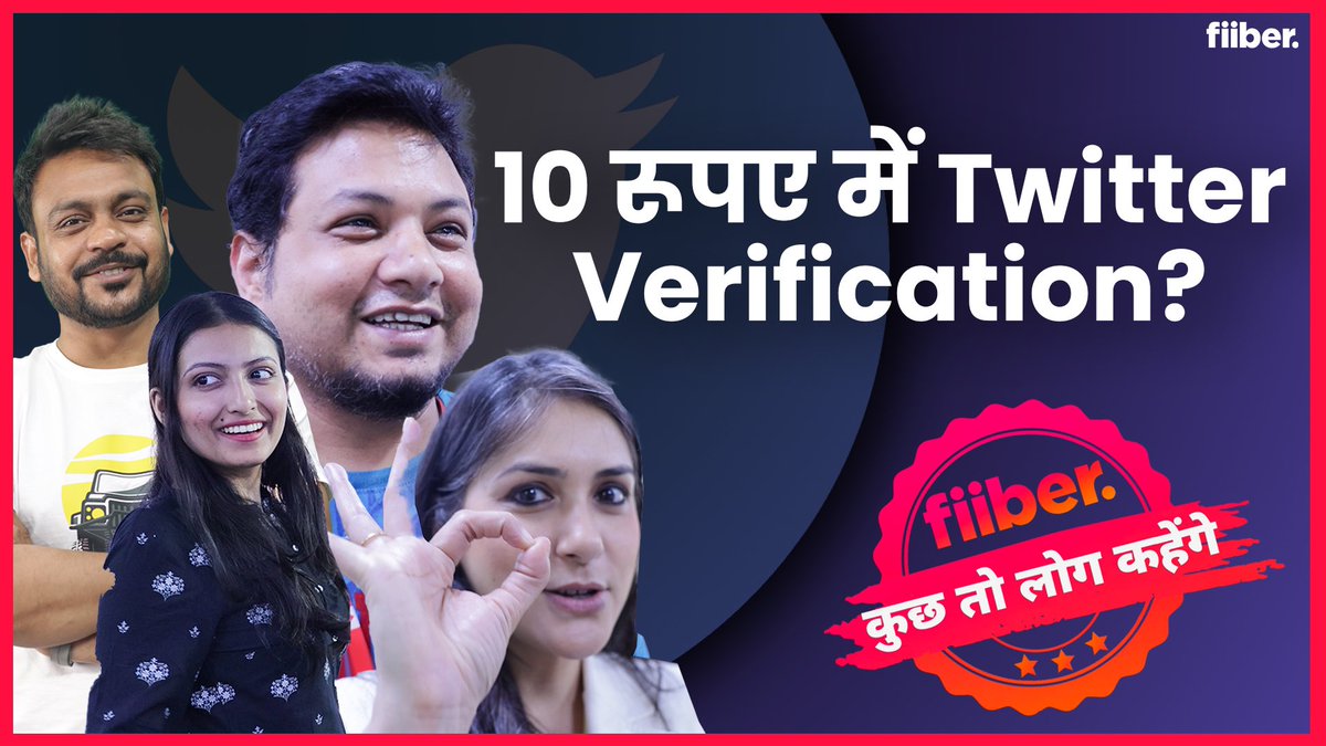fiibertech's tweet photo. क्या Twitter पर verify होने के लिए आप दोगे पैसे?
#twitter #verification #bluetick #verified #pay #elonmusk #fiiber
Watch this full video for all the details
Link: https://t.co/dN2QYJDxC8 https://t.co/nX8FFmNBC4