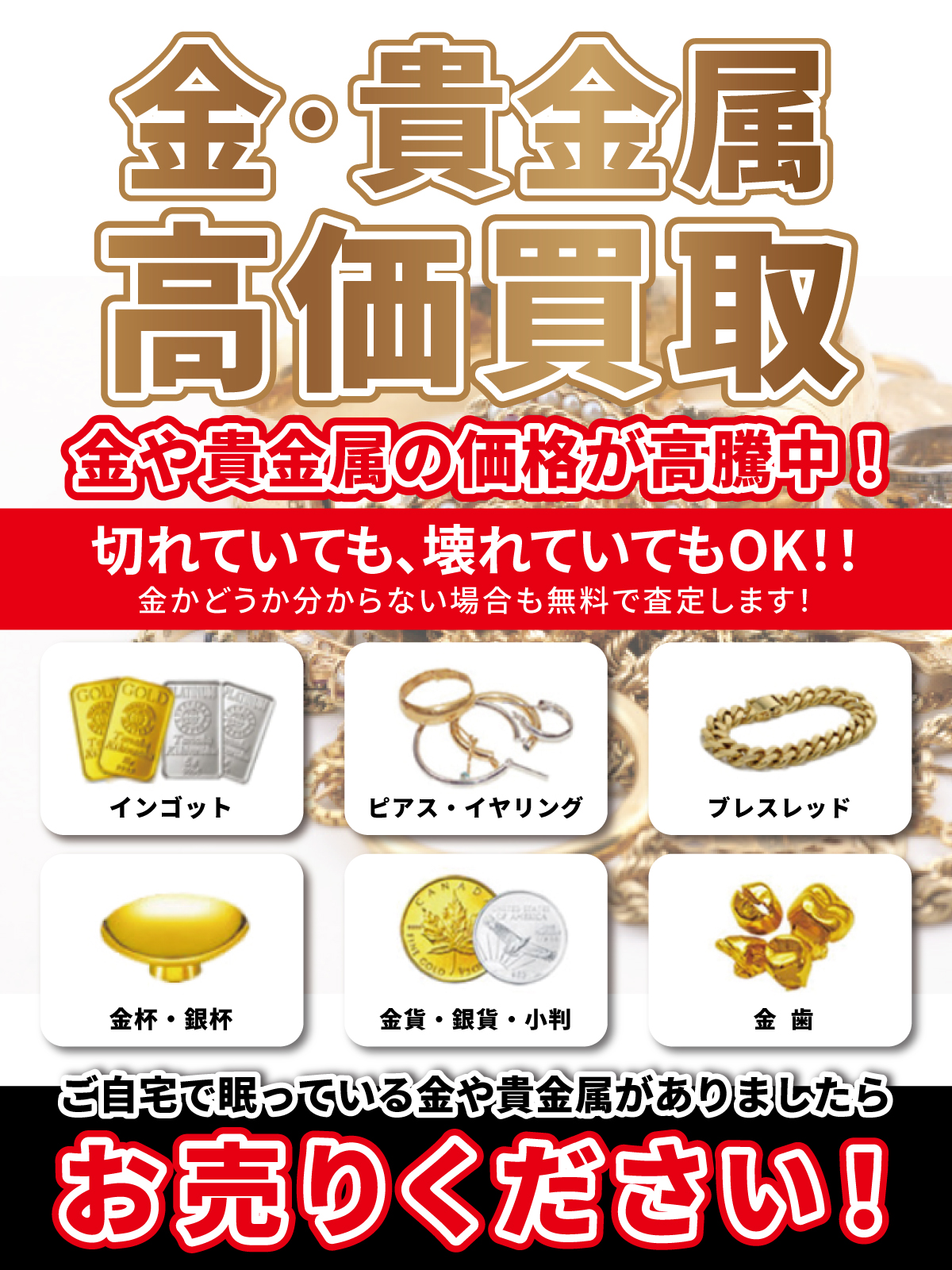 ピザポテト61袋 内BIG5 umbandung.ac.id