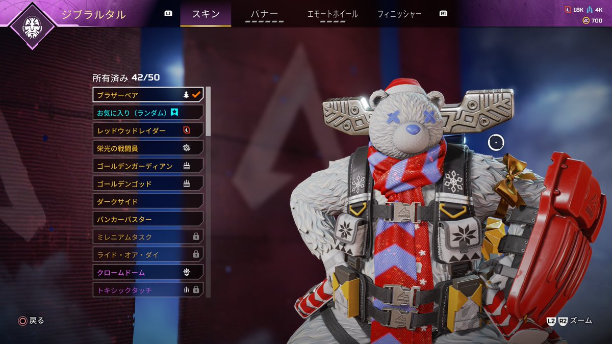 ぽてぴ P0tearash1 Twitter