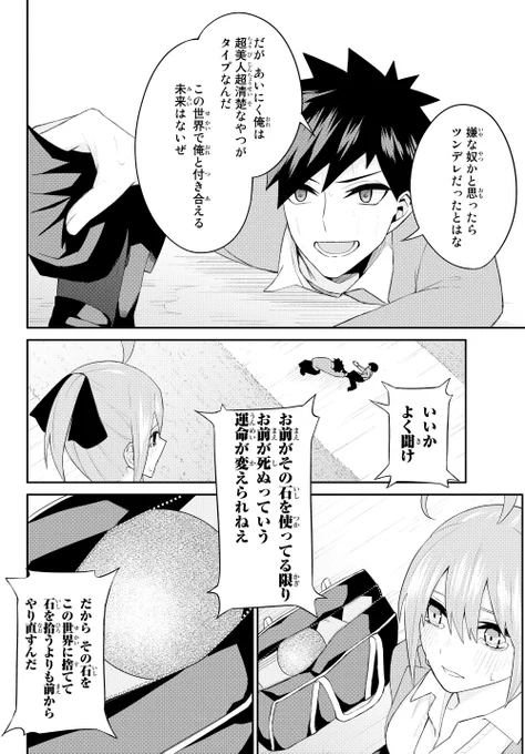 (11/13) 