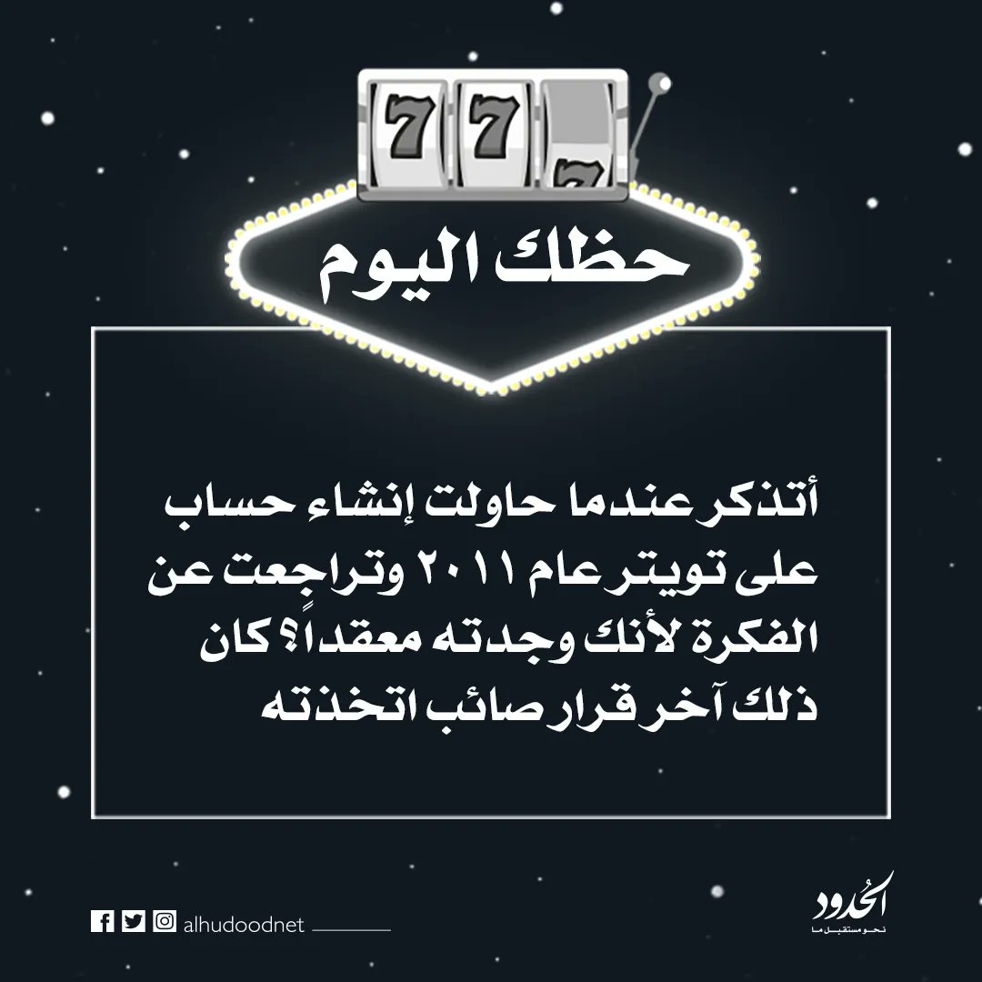 شبكة الحدود tweet media