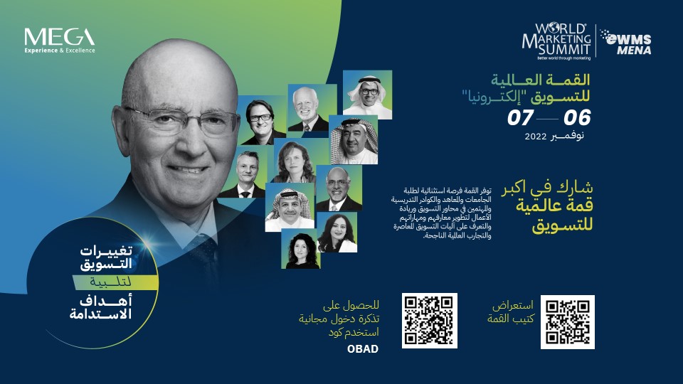 dr_alabdali's tweet photo. سأكون مشاركا إن شاء الله في القمة العالمية للتسويق الكترونيا المنعقدة خلال يومي 6&amp;7 نوفمبر القادم. وللراغبين في الحضور مجانا حياكم الله باستخدام الرمز كما هو موضح في الصوره.
https://t.co/2FOVfLgkE4 https://t.co/xcXKfyxsJE