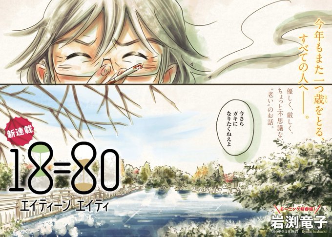 最新話の感想 を含むマンガ一覧 ツイコミ 仮