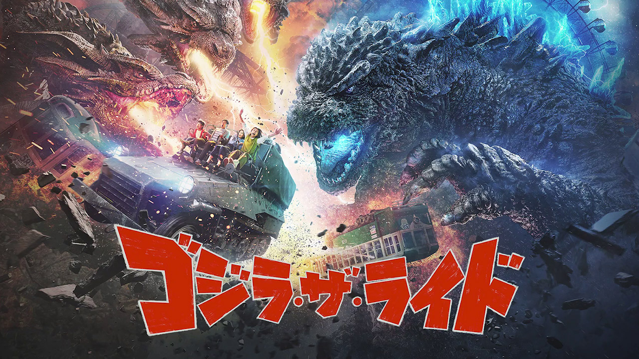 GODZILLA Anime Sequel Gets Release Date for Later this Month on Netflix   GeekTyrant
