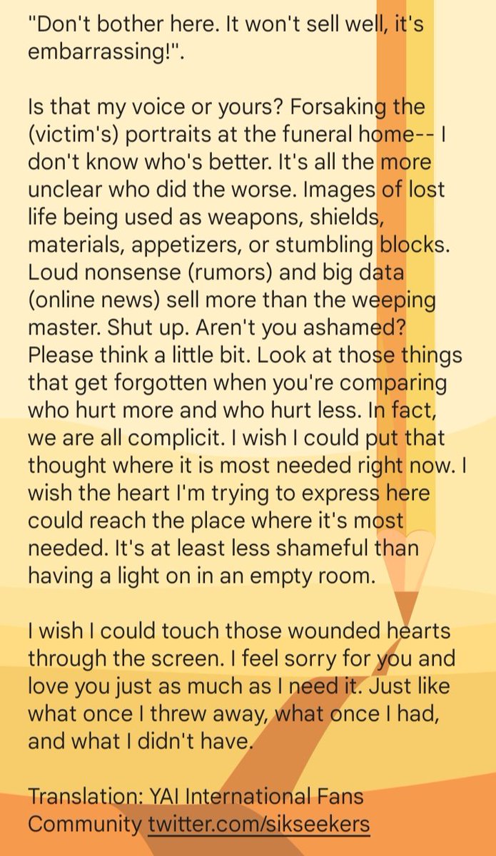 SIKseekers's tweet photo. [FULL TRANSLATIONS]
#YooAhIn #유아인 https://t.co/3qXVIM4Rvq