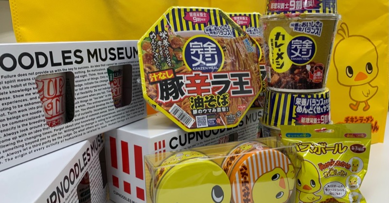 news_okaeri_abc's tweet photo. いっとこFu!Fu!🫶
清水啓之＆森田まり子が #お土産プレゼント！🎁

【日清食品の人気商品詰め合わせ】を
抽選で10名様に🎉

▼応募方法
①@news_okaeri_abcをフォロー
②この投稿をRT

＊応募〆切は11/6（日）23:59まで
※応募規約をお読みの上ご応募ください
https://t.co/FCe63SPqv5

#newsおかえり