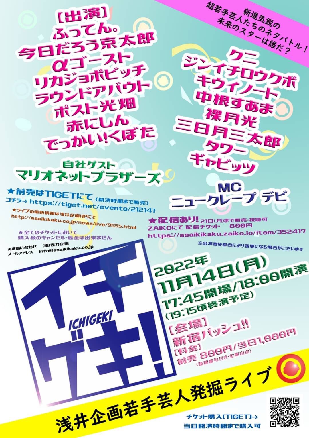 裸月光 黒田くん Hadakakurodakun Twitter