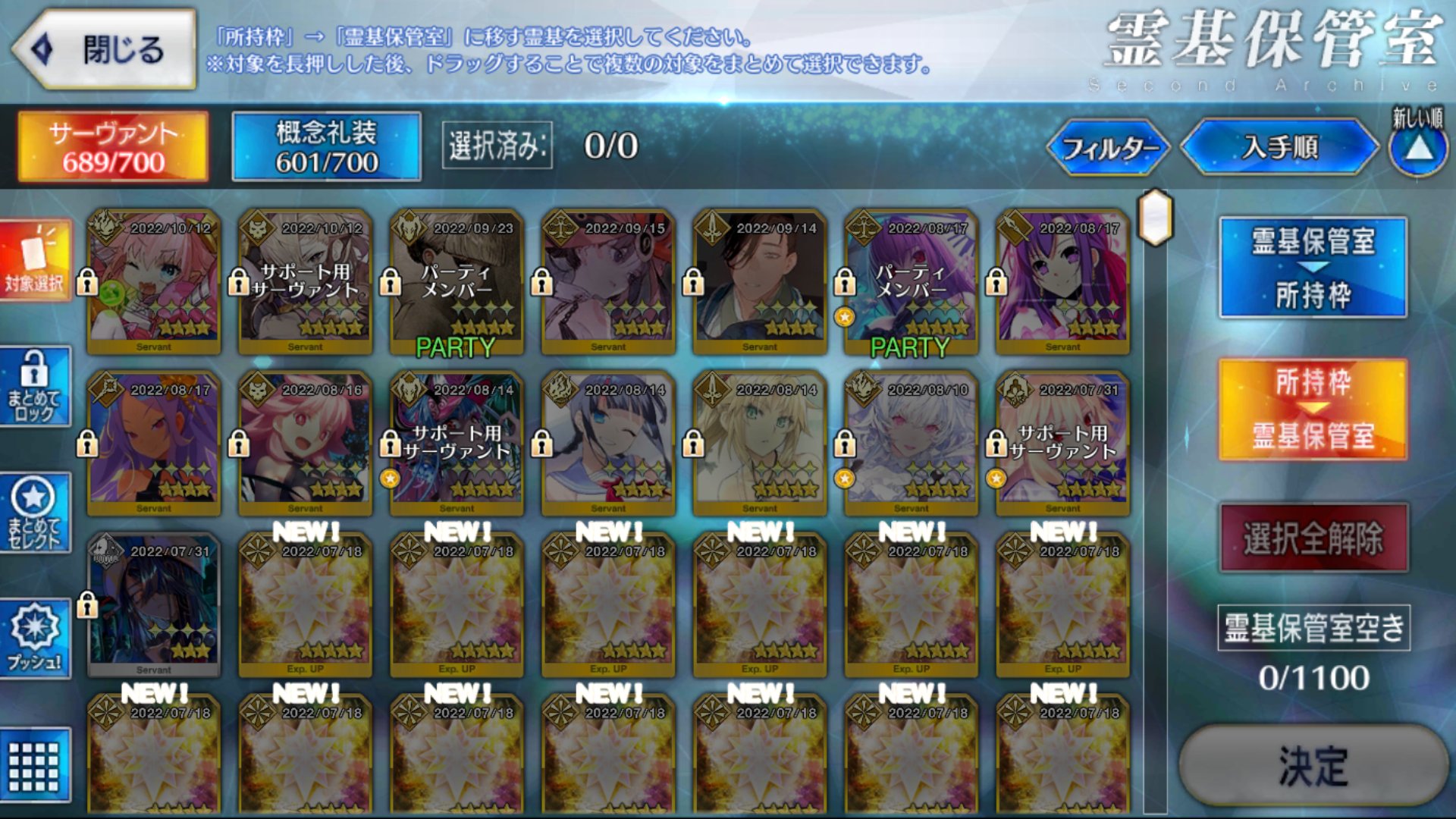 fgo ボックスイベント次】FGO]BOXガチャイベント周回その2[雑談] - YouTube