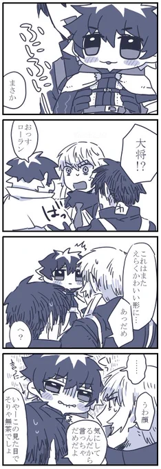 ふにふに漫画
かわいいよりカッコいいって言われたいふにふにシャルルくん 