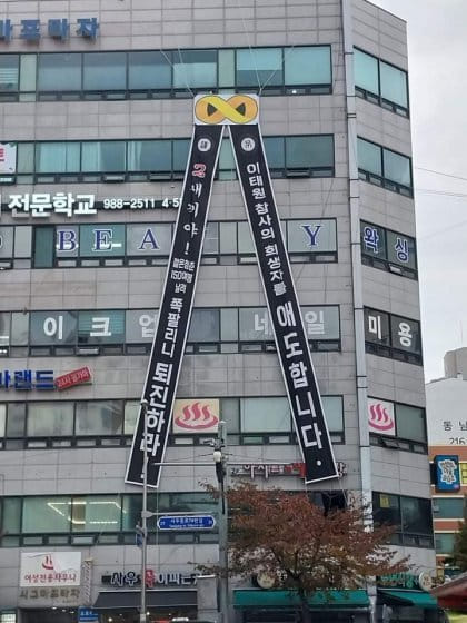 khkim2744's tweet photo. 김포의 어떤 건물주님
 존경하고 감사합니다. https://t.co/oShCwf2EvX