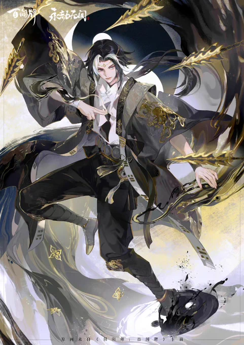 陰陽師 百聞牌公式weiboより《振剣帰川》カードイラスト 壁紙配布② 