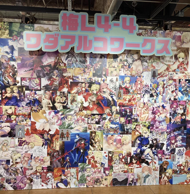 ワダアルコ展行ってきた!よ!!外から見たら結構コンパクトなんだけど、中はもうほんとみっっっちり詰まってて、凄い満足感。例えるなら面白い映画1本見終わったくらいのカロリー。本当に素敵な展示でした、見に行って損は無いと思います。 