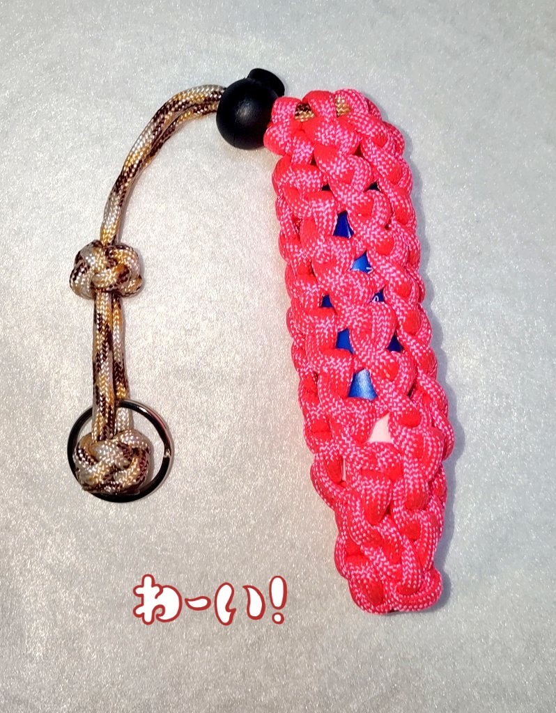 NKNKKNKCCNKKZC's tweet photo. またつくりました。
いちお、リップクリームが入るサイズ。
段々慣れてきた。

#パラコード
#パラコードクラフト
#ハンドメイド
#リップケース
#paracord
#paracordcraft
#handmade
#LipCase https://t.co/MkUaNMSDT6