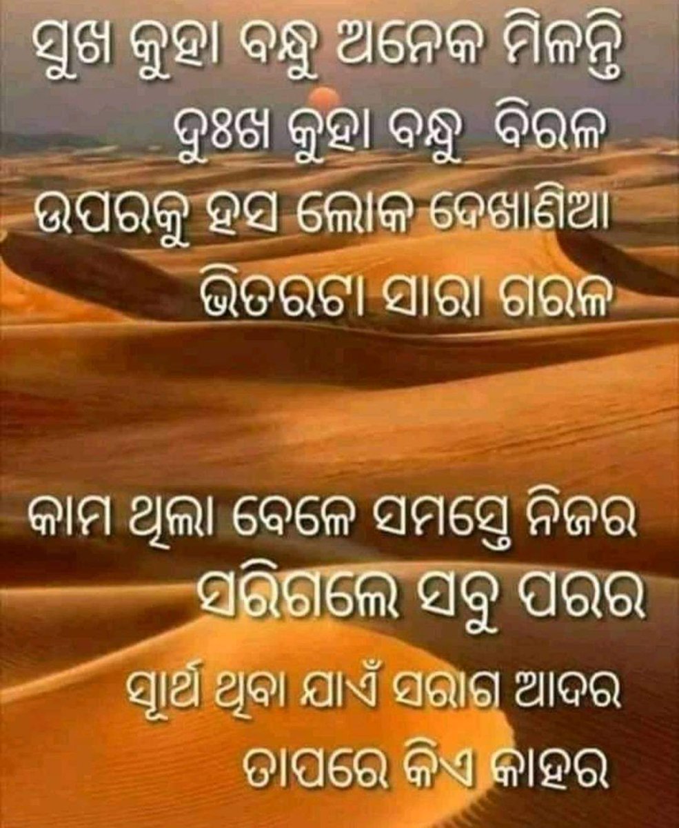MdSahebIYC's tweet photo. https://t.co/r8ZsJ5Zf9x