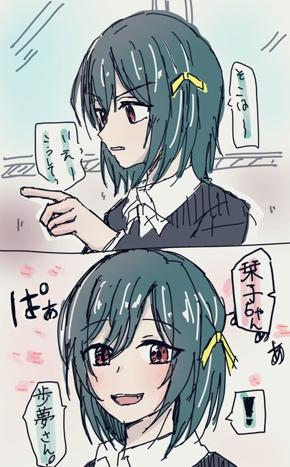 もう何万回も描かれてると思うけど、こういうの好き 