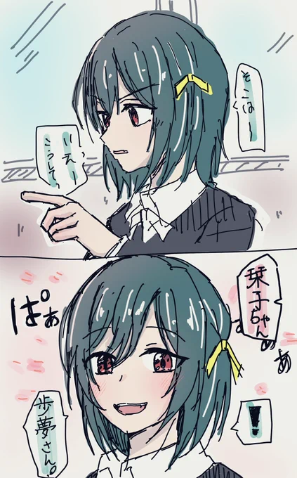 もう何万回も描かれてると思うけど、こういうの好き 