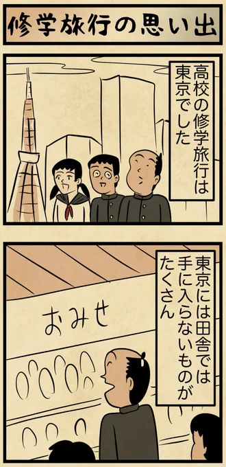 その香水のせいだよでござる。 