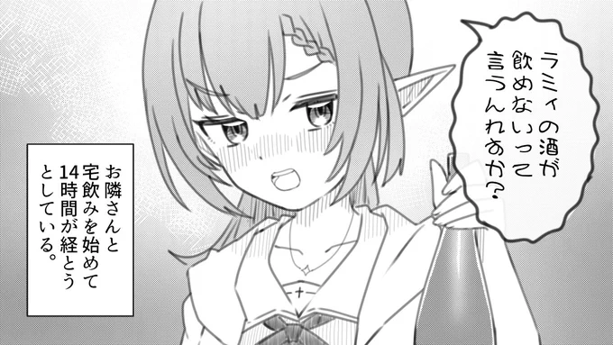 もしもホロメンが
近所に住んでいたら 37
【雪花ラミィ】

#LamyArt 