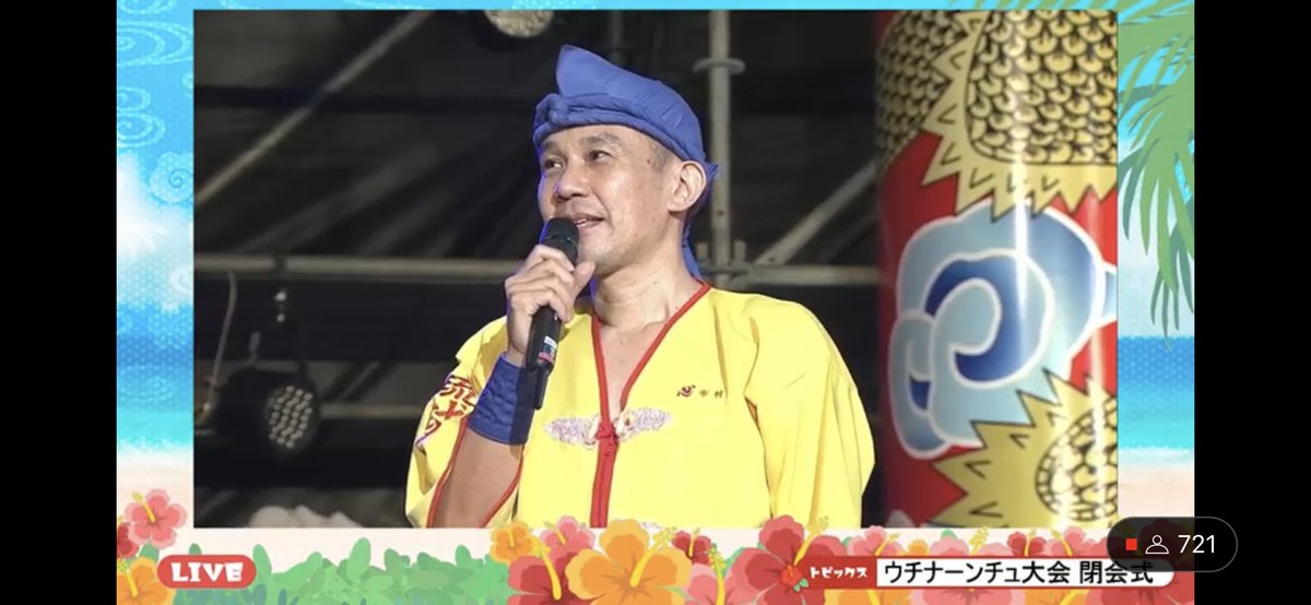 ui_nema's tweet photo. まもなく！！！！
琉球國祭り太鼓さんのエイサー！！！！！

#世界のウチナーンチュ大会
#wuf2022
#OKIVFES

生配信中！！！！

【第7回 世界のウチナーンチュ大会】閉会式／グランドフィナーレ [Closing Ceremony/Grand Finale] 
▶︎https://t.co/oKqK6ROXvM 
@YouTubeより https://t.co/0GbNc0bLsL