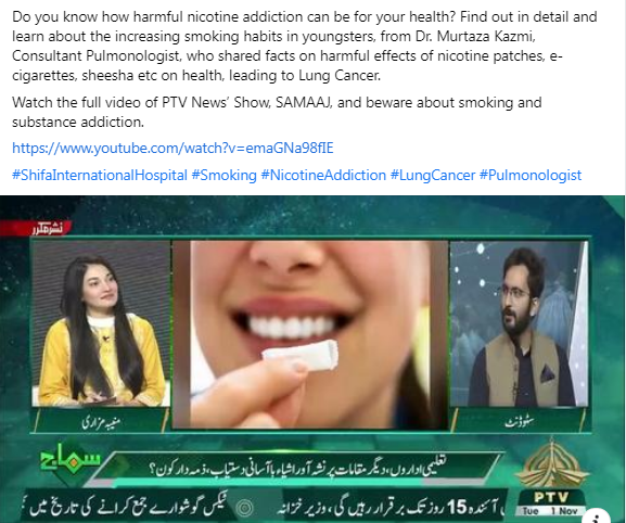 ShifaCares's tweet photo. Watch the full video of @PTVNewsOfficial ’ Show, SAMAAJ, and beware about smoking and substance addiction. 
https://t.co/88ysOyJj7g

#ShifaInternationalHospital #ShifaCares #QualityCare #Smoking #NicotineAddiction #LungCancer #Pulmonologist #PTVNews https://t.co/IIGyLBAohJ