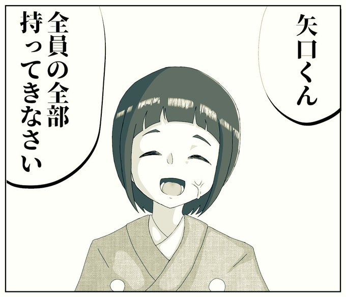 これは座布団取り合い番組の司会をしたときの岡崎泰葉 