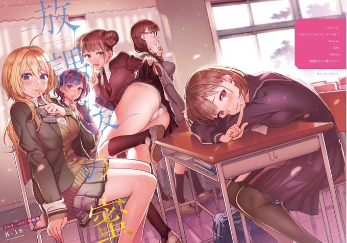 今日の収穫④

武者サブさん(@musyasabu)の作品 放課後の蜜

実はこの作品のひとつ「くちゅした。」には物凄い思い入れがあって…
ていうかうちの娘 麻衣ってこの作品から着想を得て生まれたんです(パクリじゃなくリスペクト)

恋とセックスを丁寧に描いた作品なので是非! 