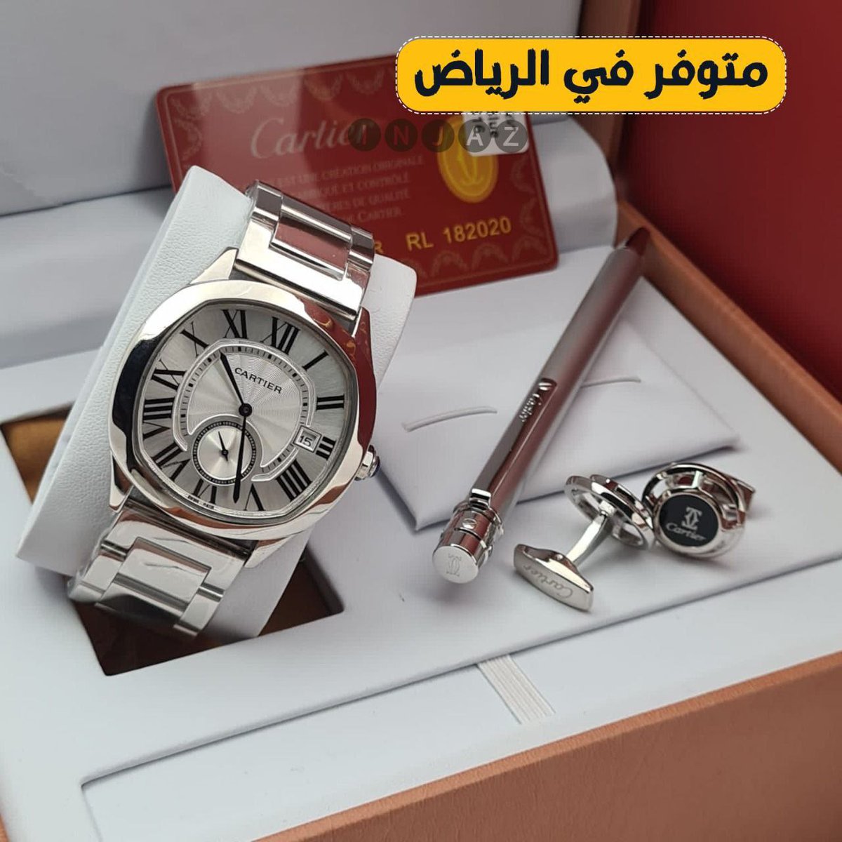 💫عروضــنــــا مستـــمــــــــره💫 

اطقم كارتير رجالي 
ساعه وقلم وبطارية وكبك

💎 ⚡️درجه اولى
💎  كـــــرت الماركه

💫 السعــــــــر  1200ريال

متوفر في الريـــــــــــــــــــاض باقي مناطق المملكة شحن 🇸🇦

#الرياض #الرياض_زوو