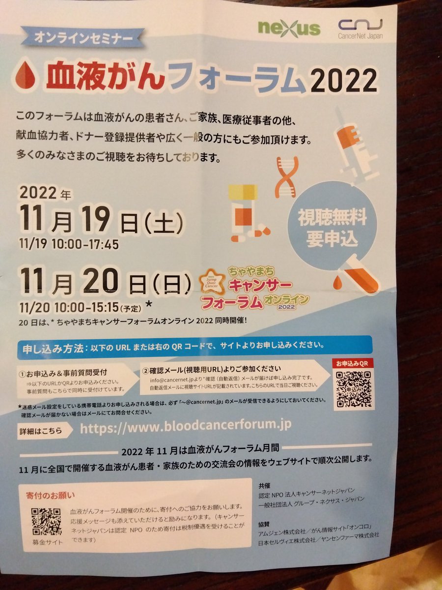 視聴してみようと思います。