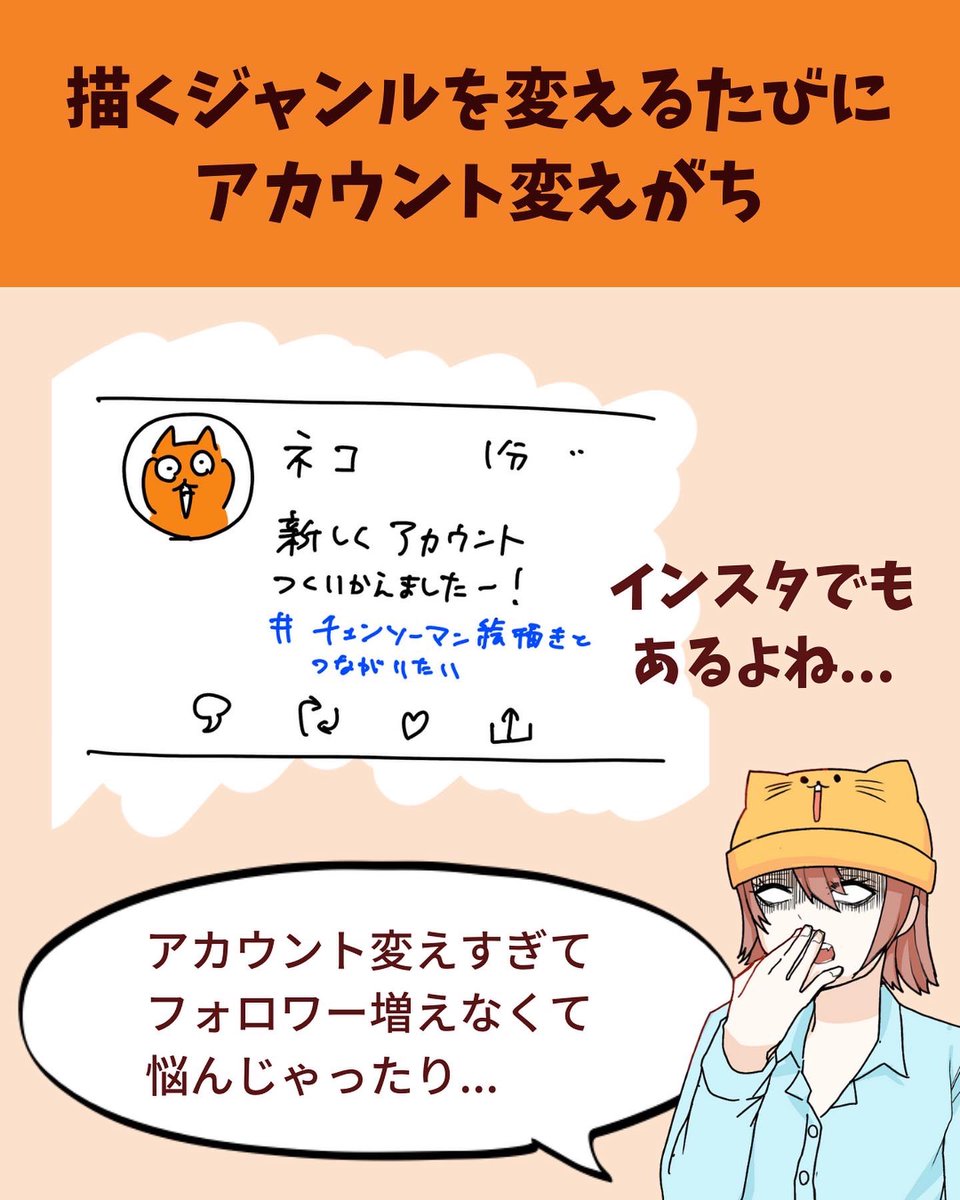 SNS絵描きあるある 