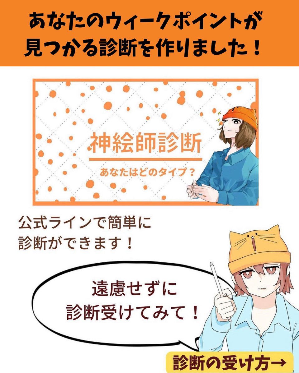 ③ 