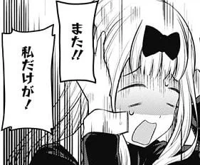 @131_Lucy なぜだ… 