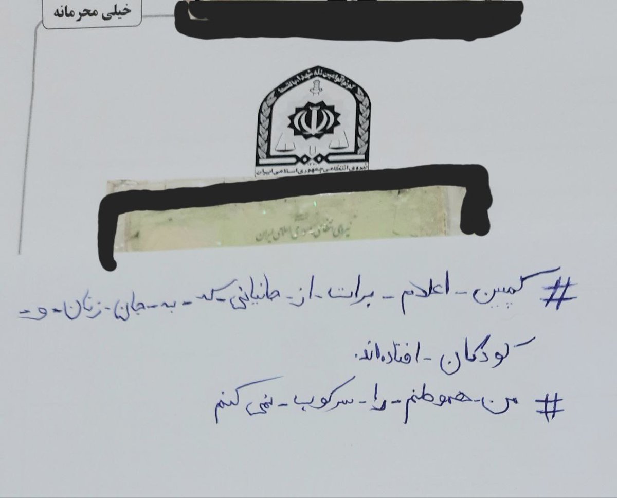 F_karamizand's tweet photo. اعلام برائت از جمهوری کثیف اسلامی 
حکومت فاسد
جنایتکار
کودک کش
#مهسا_امینی https://t.co/l1zq0aeFux
