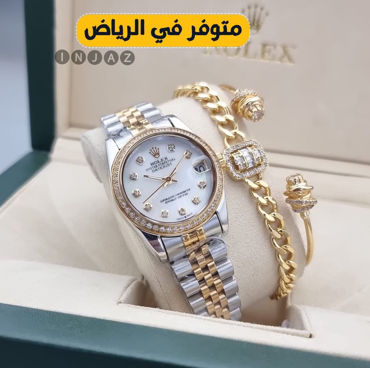 💫عروضنا مستمره 💫

موديل نسائي كلاسيك

من ماركه رولكس نسائي

حجم الساعه وسط ٣١
مع اسواره نسائي زركون
اسواره او تعليقه جنزير

السعر 1000ريال فقط

تتوفر ملحقات اصلي على حسب الطلب 

متوفر في الريـــــــــــــــــــاض باقي مناطق المملكة شحن 🇸🇦