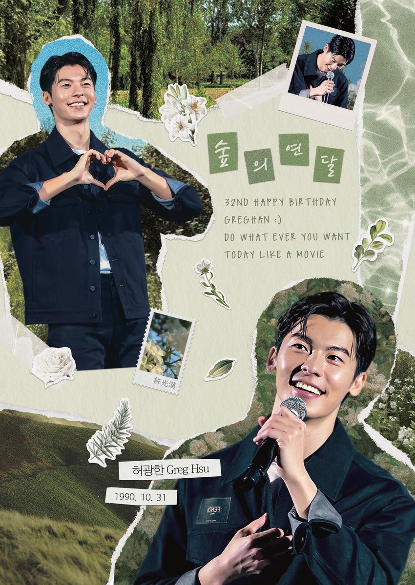 숲의연달 온라인 통판(수요조사)을 진행합니다.

🗓2022.11.03 22:31~ 2022.11.07 00:00
🔗witchform.com/demand_form/57…

판매 ) 전체특전+ 마스킹 테이프( O X ) + 증명 사진

#가을날_하늘연달_광한이와_함께 
#광한이가_숲을_연달_10월_31