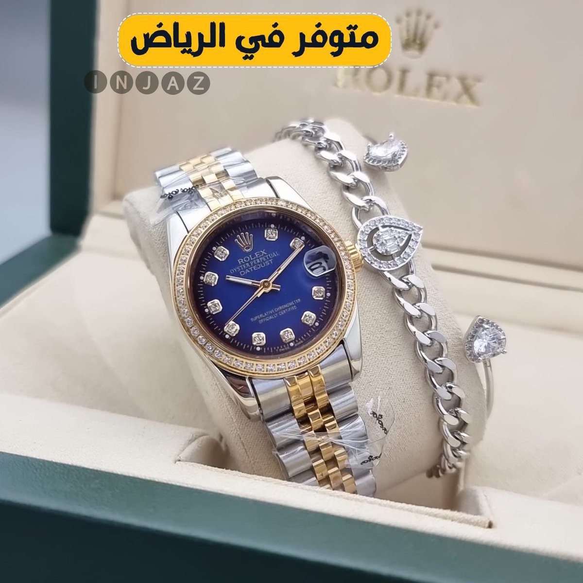 💫عروضنا مستمره 💫

موديل نسائي كلاسيك

من ماركه رولكس نسائي

حجم الساعه وسط ٣١
مع اسواره نسائي زركون
اسواره او تعليقه جنزير

السعر 1000ريال فقط

تتوفر ملحقات اصلي على حسب الطلب 

متوفر في الريـــــــــــــــــــاض باقي مناطق المملكة شحن 🇸🇦