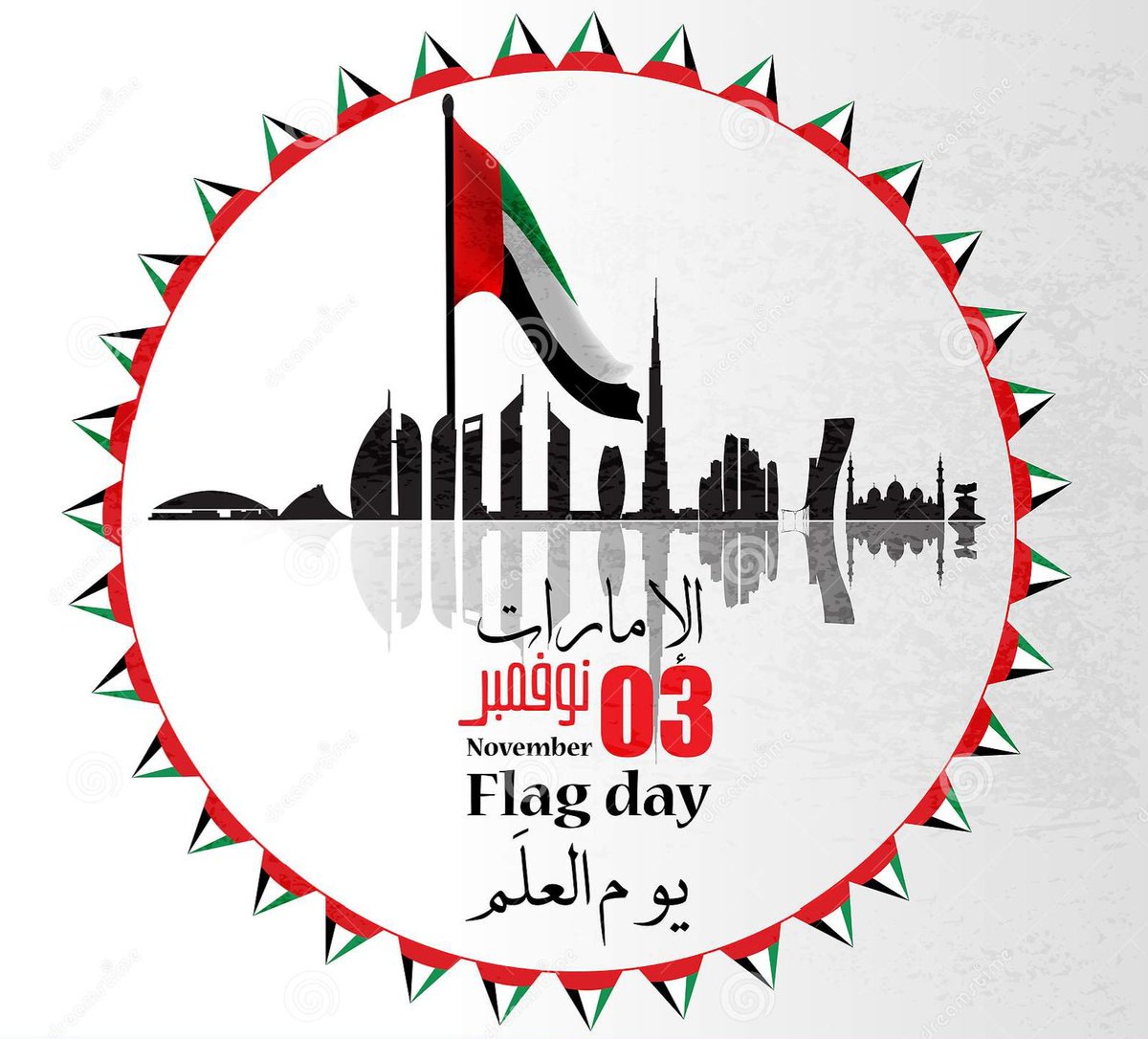 Uae перевод. День флага ОАЭ. Флаг Дубай независимости. Флаг арабских Эмиратов в стенде. Флаг Эмиратов Дубай.