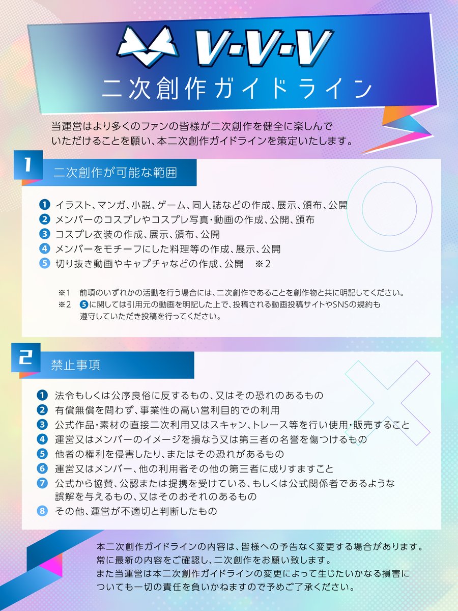 黒乃よる🌙🖤 新人Vtuber tweet media