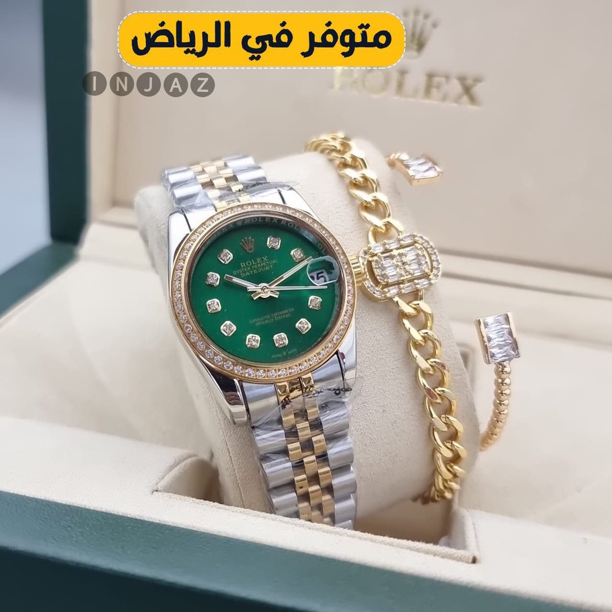 💫عروضنا مستمره 💫

موديل نسائي كلاسيك

من ماركه رولكس نسائي

حجم الساعه وسط ٣١
مع اسواره نسائي زركون
اسواره او تعليقه جنزير

السعر 1000ريال فقط

تتوفر ملحقات اصلي على حسب الطلب 

متوفر في الريـــــــــــــــــــاض باقي مناطق المملكة شحن 🇸🇦