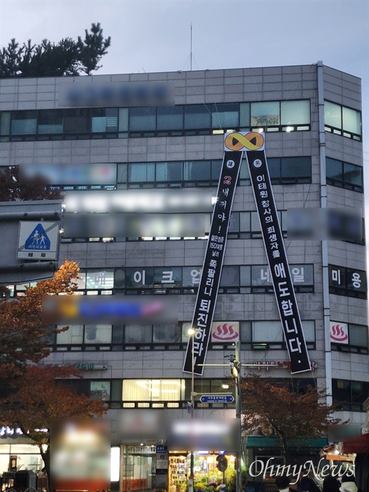 OhmyNews_Korea's tweet photo. [오마이포토] 고층빌딩 뒤덮은 대형 근조 현수막 "이태원 희생자 애도" 

3일 오후 경기 김포시의 한 빌딩에는 건물 4층 길이의 근조화환 리본 모양 현수막이 걸렸다. 

✔ 자세한 기사 보기 ▶ https://t.co/eQirnoVxzd https://t.co/HWESP2MZQP