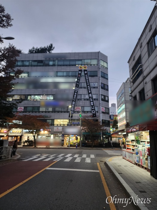 OhmyNews_Korea's tweet photo. [오마이포토] 고층빌딩 뒤덮은 대형 근조 현수막 "이태원 희생자 애도" 

3일 오후 경기 김포시의 한 빌딩에는 건물 4층 길이의 근조화환 리본 모양 현수막이 걸렸다. 

✔ 자세한 기사 보기 ▶ https://t.co/eQirnoVxzd https://t.co/HWESP2MZQP