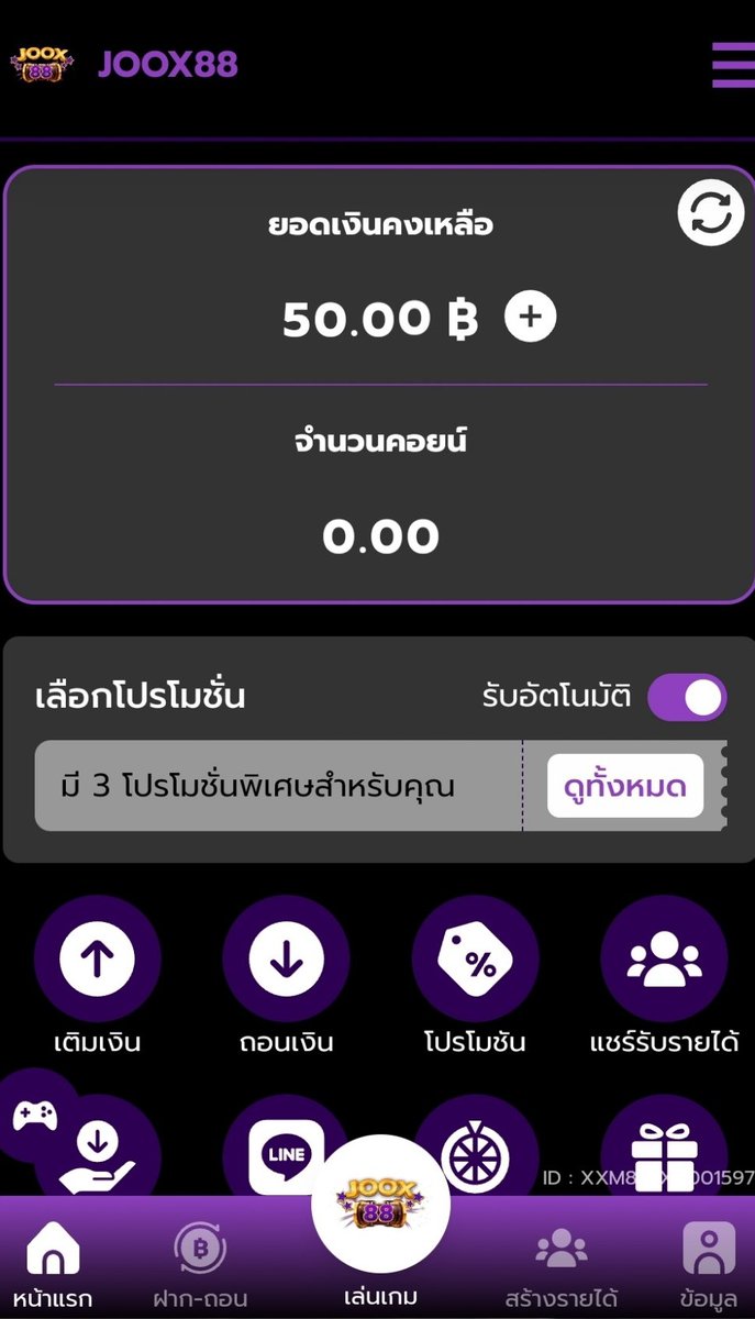 kherdi124's tweet photo. 🎀#เครดิตฟรี 50 บาท🧧🧧
  ▪️กดติดตาม
  ▪️หัวใจ
  ▪️รีทวิต 
  ▪️เม้น"รับฟรี"  
แอดไลน์แจ้งยูสไม่ต้องทำกิจกรรม‼️

สมัคร🔻
https://t.co/pMWMuGai3x

#เครดิตฟรีล่าสุด 
#เครดิตฟ���ีกดรับเอง
#เครดิตฟรีไม่ต้องฝากไม่ต้องแชร์ https://t.co/w1Ep6FaFAA