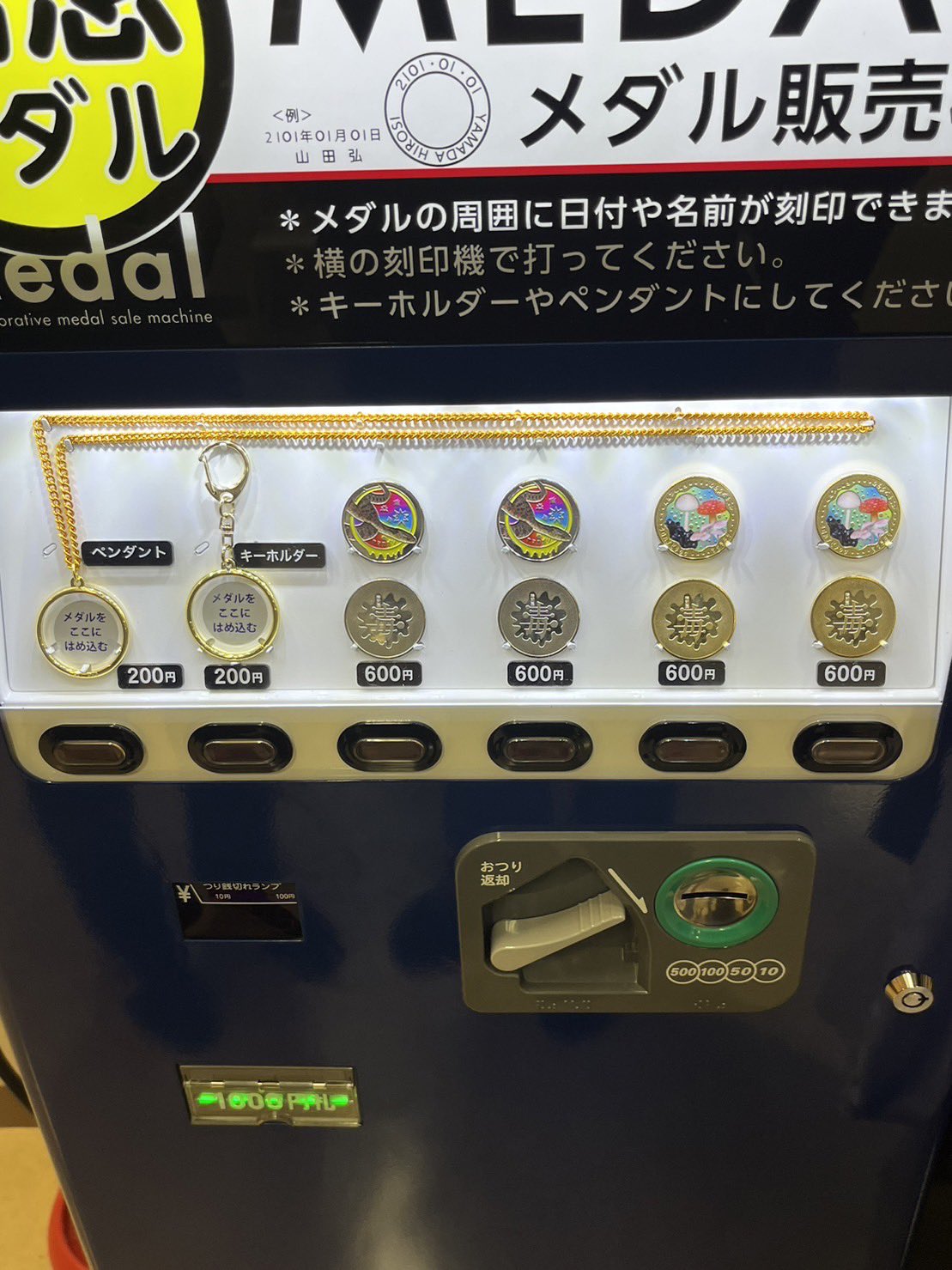 すみっこぐらし 恐竜博☆記念メダル☆茶平工業