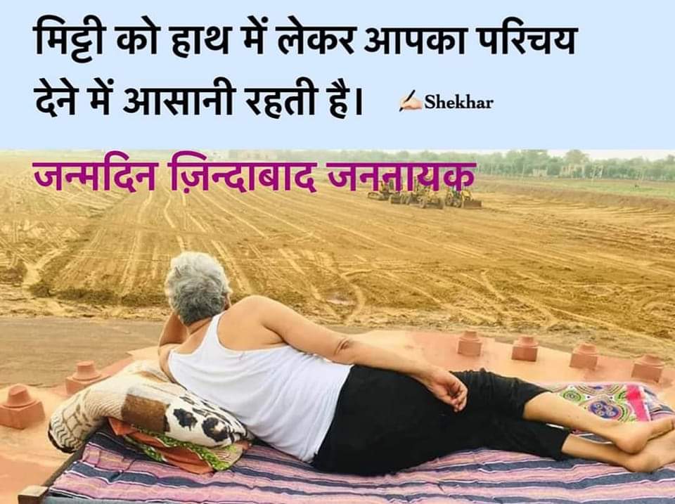 PriyaMeena95's tweet photo. जन्मदिन की बहुत बहुत शुभकामनाएं बाबा 🙏🙏 https://t.co/kfVYmeoocq