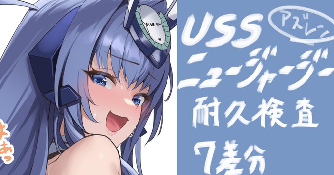 ニュージャージー表情動かしやすくて7差分も作ってしまいました。
◆FANBOX→https://t.co/wXtqaGYbj1
◆Fantia→https://t.co/YZFWfir7Sd 