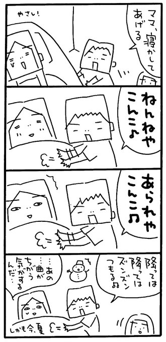男女双子 を含むマンガ一覧 ツイコミ 仮 男女双子 を含むマンガ一覧 ツイコミ 仮