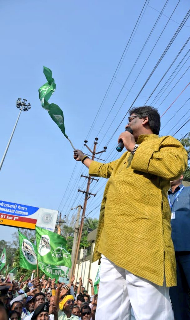 HemantSorenJMM's tweet photo. विपक्ष के राजनैतिक षड्यंत्र को जवाब देने का समय आ गया है। झारखण्ड विरोधियों के हथकंडों को हम कभी कामयाब नहीं होने देंगे। https://t.co/zMvEYdluOa