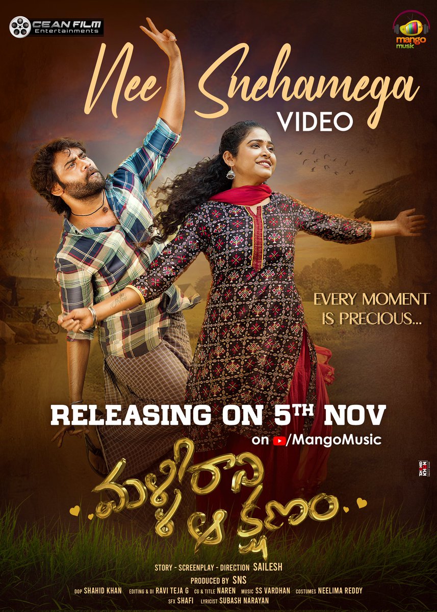 MangoMusicLabel's tweet photo. Get set for this super refreshing #NeeSnehamega video song from #MalliRaniAaKshanam, Dropping on 5th Nov 2022 on @MangoMusicLabel
#StayTuned
#SagarSailesh #SonakshiVarma #SubhashNarayan #LipsikaBhashyam #SNS #ShahidKhan #RaviTejaGandra #OceanFilmEntertainments #MangoMusic https://t.co/1wPQ6h8pIT