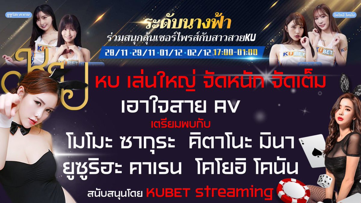 👉 สมาชิกใหม่ฝากครั้งแรกรับโบนัสฟรี 50% 👈
👉 สมาชิกใหม่ฝากครั้งที่สองรับโบนัสฟรี 20% 👈
สูงสุดครั้งละ 500 บาท ไม่มีเงื่อนไข ไม่ต้องทำเทิร์น 🔥
𝐂𝐥𝐢𝐜𝐤 www. kuthai66 . com
(รหัสผู้แนะนำ FF383 เท่านั้น)
𝐂𝐥𝐢𝐜𝐤 👉line.me/ti/p/~@ku16vip