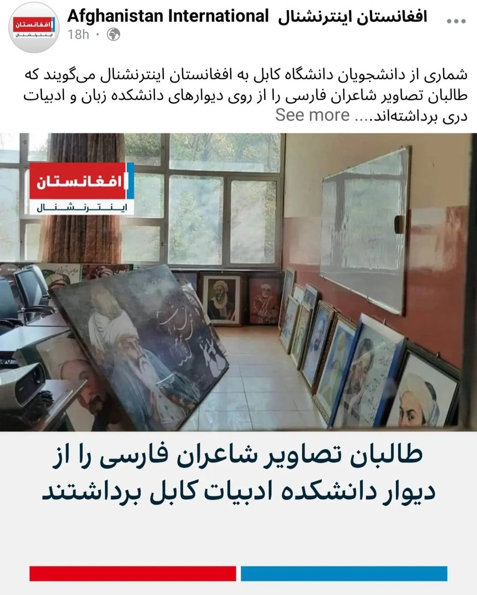 frozan341's tweet photo. پی افکندم از نظم کاخی بلند
که از باد و باران نیابد گزند
فردوسی (رح)

#StopTajikGenocide 
#StopHazaraGenocide
#StopTajikDisplacement https://t.co/aOLH4oJs50